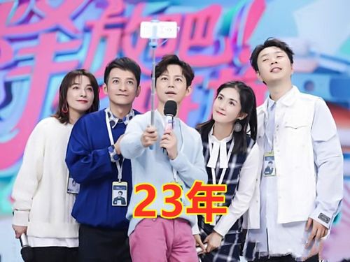中国最长寿的4大综艺,跑男6年,快本23年,而它播出了30年