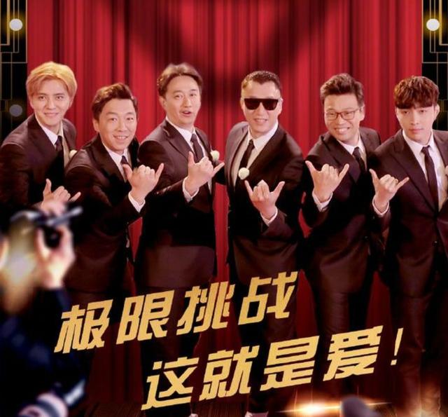 综艺限薪令落地 明星天价片酬时代迎来终结，行业生态或将重构