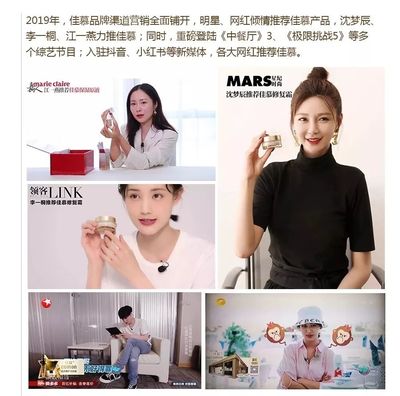 佳慕强势登陆广州北京路五月花广场大屏 品牌魅力再升级，引全城瞩目