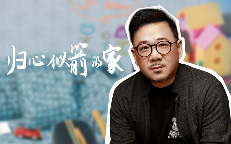 梦想改造家 第八季第11期